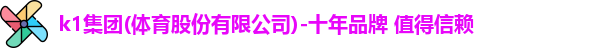 k1集团